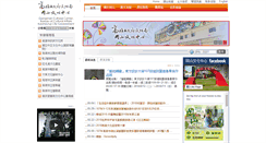 Desktop Screenshot of gangshan.khcc.gov.tw